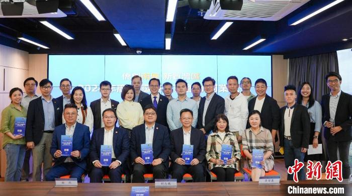 广东国际侨界创新创业大赛首场境外宣讲在港举行(图1)