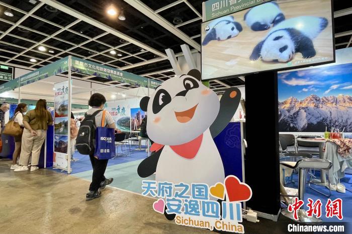 “2024香港国际旅游展”将在港举行 吸引约500家参展商参与(图1)