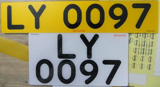 香港车牌介绍(图1)